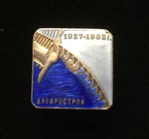 USSR Soviet 1932  BADGE #2995 MVD  NKVD Award Medal Order Pin Silver Original - Picture 1 of 8