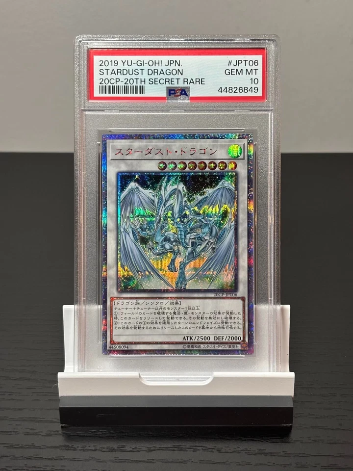 YU-GI-OH! JAPANESE STARDUST DRAGON 20TH SECRET RARE 20CP-JPT06 PSA 10 GEM MINT - Image 1 of 1