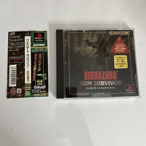 Biohazard Gun Survivor Resident Evil PS1 Sony PlayStation NTSC-J JAPAN Complete - Picture 1 of 6