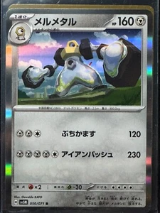 Melmetal 050/071 R Pokemon Japanese 2024 Cyber Judge sv5M US Seller Ships Fast - Picture 1 of 2