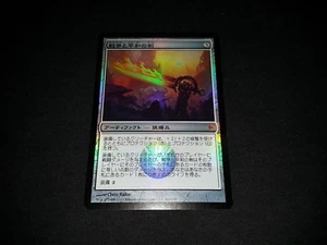 MTG 1x New Phyrexia mythic rare artifact NM Japanese FOIL Sword of War and Peace - Picture 1 of 2