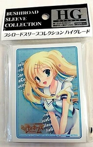 Bushiroad Sleeve HG Vol.127 Tantei Opera Milky Holmes [CORDELIA GLAUCA] Part 2 - Imagen 1 de 2