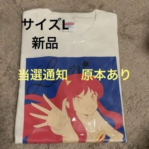 Urusei Yatsura Taglia L Georgia Limitato a 150 Pezzi Lum-chan Hobby Anime - Foto 1 di 1