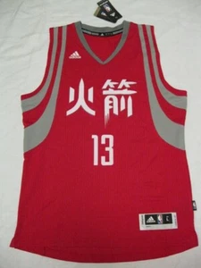 James Harden Houston Rockets Men's Red Chinese New Year Adidas Swingman Jersey - Picture 1 of 3