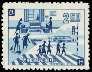 CHINA TAIWAN 1618 - Modell Citizen's Life Uhrwerk (pb88750) - Bild 1 von 1