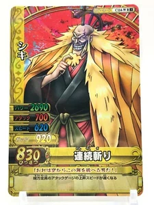 Shiki ONE PIECE Berry Match IC Card TCG Bandai Japan 2009 Rare C114-WR - Picture 1 of 12