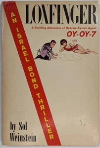 LOXFINGER A Thrilling Adventure of Hebrew Secret Agent OY-OY-7 by Sol Weinstein - Picture 1 of 4