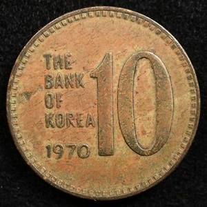 South Korea 10 Won 1970, Coin, Brass, Inv#I361 - Picture 1 of 2
