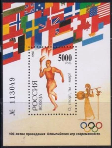 Russia 1996 Mi.#Bl.11 Centenary of Modern Olympic Games souv/sheet Cat.Eu 4.50 - Picture 1 of 1