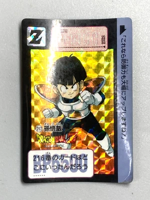 Son Gohan - 217 - Dragon Ball Carddass Prism Card Vintage - Japanese - Image 1 of 2