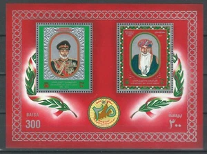 OMAN MIDDLE EAST 25TH ANNIVERSARY NATIONAL DAY MNH SOUVENIR SHEET LOT (OMA 264) - Bild 1 von 1