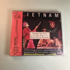 D8022 UNESCO Collection Vietnamese Hat Cheo Traditional Folk Drama wk - Bild 1 von 2