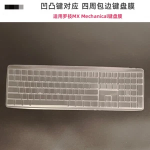 Przezroczysta przezroczysta folia na klawiaturę TPU do Logitech MX Mechanical - Zdjęcie 1 z 5