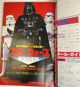1980 Japanese Empire Strikes Back Roadshow Magazine Story Photos Vintage - Bild 1 von 16