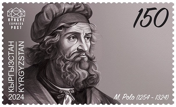 Kyrgyzstan - Marco Polo (1254 - 1324) - Image 1 of 1
