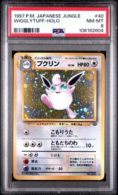 1997 Pokemon Jungle Japanese Wigglytuff Holo PSA 8 - Image 1 of 3