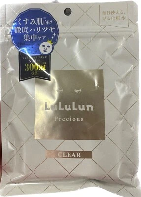 Lululun Face Mask - Brand New - Made in Japan - Image 1 of 2