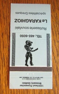GREEK RESTAURANT MATCHBOOK MATCHCOVER: KARAGHIOZ (BROSSARD, QUEBEC) -E8 - Picture 1 of 2