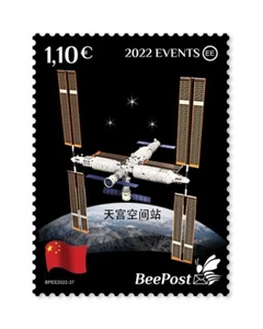 Events 2022 China Space Orbital Station MNH Stamps BeePost Estonia Single Stamp - Picture 1 of 1