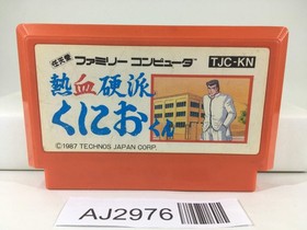 AJ2976 Nekketsu Kouha Kunio Kun Nintendo Famicom NES Japan