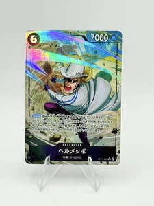 Helmeppo OP11-092 Super Rare Parallel A Fist of Divine Speed ONE PIECE Japanese - Bild 1 von 2