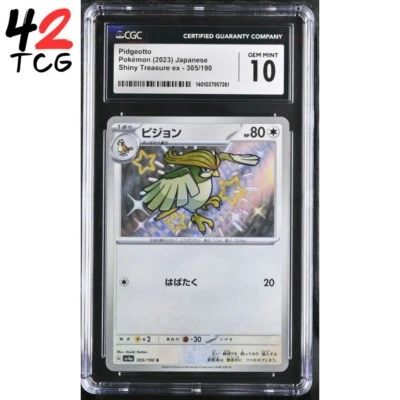 CGC Gem Mint 10 Pidgeotto 305/190 Pokémon Japanese Shiny Treasure ex sv4a - Image 1 of 2
