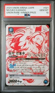 PSA10 UAPR/KMY-3-021 UR WINNER Union Rare Promo Kamado Nezuko Demon Slayer - Picture 1 of 2