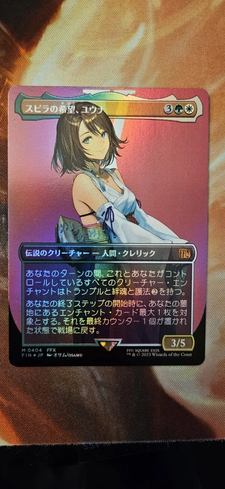 Yuna, Hope of Spira (Borderless) Final Fantasy Foil Japanese M 404 - Image 1 of 1