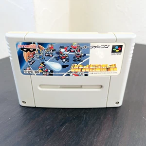 Battle Dodgeball Nintendo Super Famicom Banpresto 1991 Japanese Version Retro - Picture 1 of 12