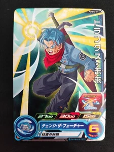 Future Trunks - Super Dragon Ball Heroes - PUMS14-07 Foil Card - Picture 1 of 1