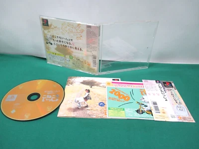 PlayStation -- KONEKO MO ISSYO -- spine card. PS1. JAPAN GAME. 28177 - Image 1 of 4