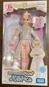 Licca-chan Doll Dreaming Princess Royal Wedding Haruto-kun NEW TAKARA TOMY - Picture 1 of 3