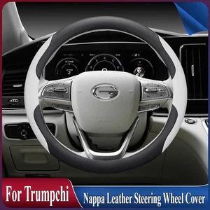 For GAC Trumpchi GS4 Plus GS3 GS8 Nappa Leather Steering Wheel Cover Universal - Picture 1 of 16