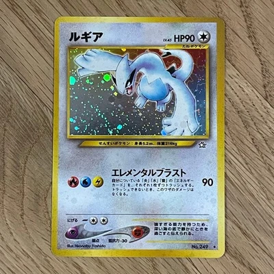 VG/EX Lugia Neo Genesis Condition No.249 Holo Japanese Pokemon Card - Image 1 of 4