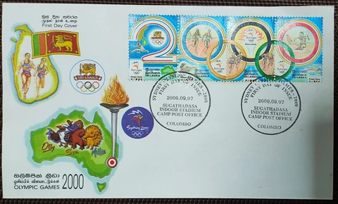Sri Lanka Stamps, Olympic 2000 First Day Cover (Ceylon FDC) Cover