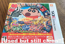 Crayon Shin Chan Arashi Wo Yobu Kasukabe Eiga Stars! Nintendo 3DS Japón