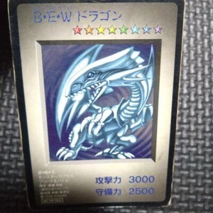 [Very Good] YuGiOh KONAMI Blue Eyes White Dragon PS DM1 Monster Capsule 1998 - Picture 1 of 2