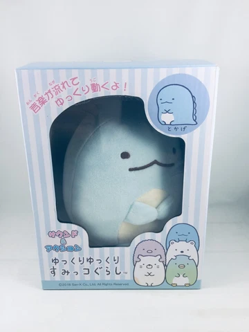 rare San-x Sumikko Gurashi Tokage plush walking / musical battery operated 2018 Cover
