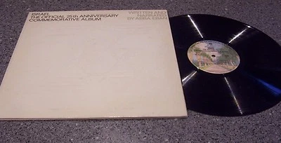 Israel "The Official 25th Anniversary Commemorative Album" LP ABBA EBAN - Image 1 of 4