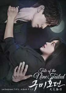 Tale of the Nine Tailed Korean Drama DVD with Good English Subtitle - Picture 1 of 2
