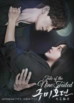 Tale of the Nine Tailed Korean Drama DVD with Good English Subtitle - Image 1 of 2