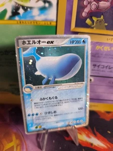 Pokemon Karte Card Holo Wailord Walrein Ex Ex Sandstorm Sandsturm japanese VG - Bild 1 von 11