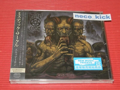 4BT LORDI SCREAM WRITERS GUILD  JAPAN CD - Image 1 of 3