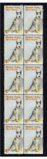 SIBERIAN HUSKY YEAR OF THE DOG STRIP OF 10 MINT STAMPS 4