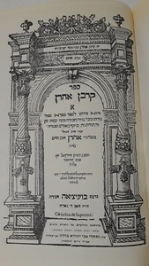 1970 Korban Aharon 1608-1609 Facsimile First Edition Venice Ibn Hayyim קרבן אהרן - Imagen 1 de 12