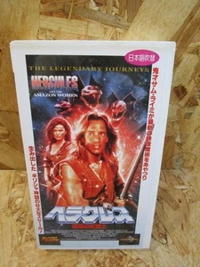 Heracles Female Warrior Demon World Japanese 91min Used Video - Picture 1 of 5