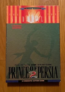 Juego Prince of Persia II The Shadow & The Flame PC-9821 Vintage Broderbund 1994 - Imagen 1 de 11