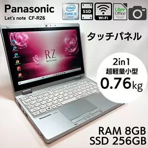 Panasonic Let's note CF-RZ6 Core i5 8GB RAM 256GB SSD with AC Adapter_710 - Picture 1 of 13