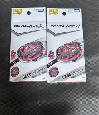 BEYBLADE X CX-00 Wizard Arc R4-55LO Abrigo de Metal Negro Juego de 2 Beyblade Bar Nuevo Foto 1 de 2