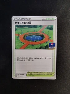 Peacefull Park 316/S-P Sword & Shield Promo Japanese Pokemon Card - Bild 1 von 4